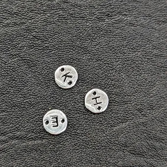 Silver Letter Connector My Store